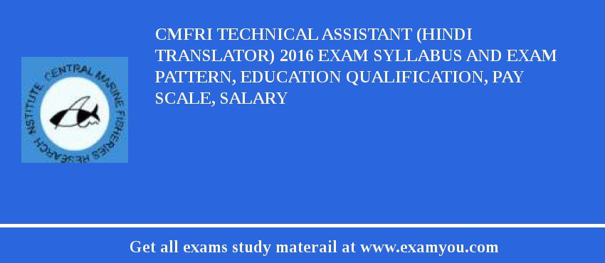 CMFRI Technical Assistant (Hindi Translator) 2018 Exam Syllabus And Exam Pattern, Education Qualification, Pay scale, Salary