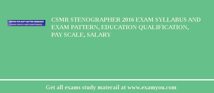 CSMR Stenographer 2018 Exam Syllabus And Exam Pattern, Education Qualification, Pay scale, Salary