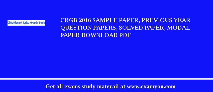 CRGB 2018 Sample Paper, Previous Year Question Papers, Solved Paper, Modal Paper Download PDF