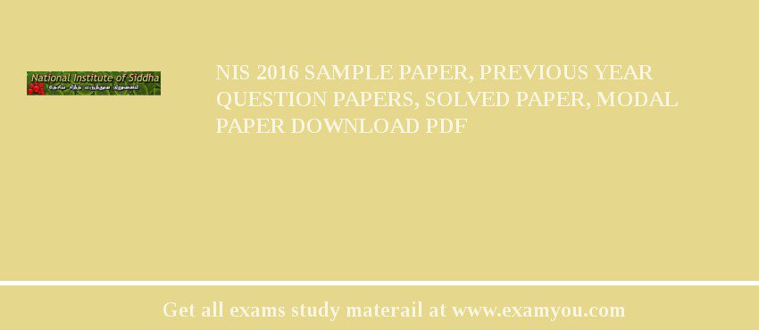 NIS 2018 Sample Paper, Previous Year Question Papers, Solved Paper, Modal Paper Download PDF