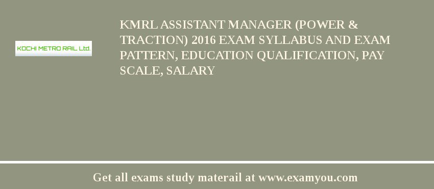 KMRL Assistant Manager (Power & Traction) 2018 Exam Syllabus And Exam Pattern, Education Qualification, Pay scale, Salary