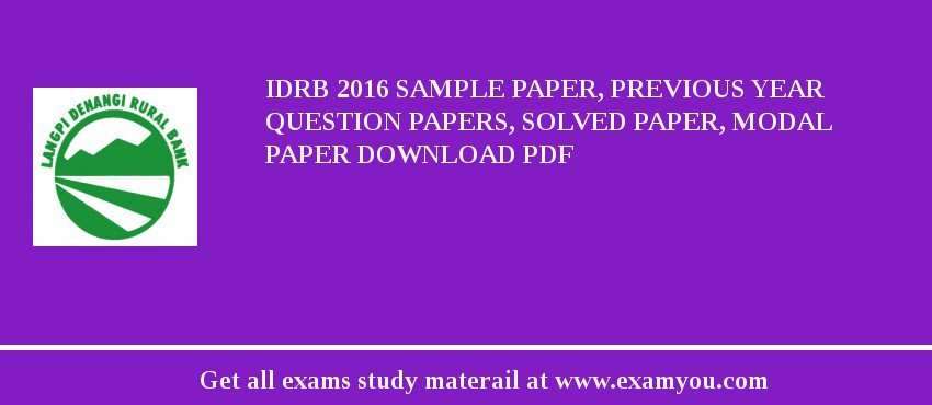 IDRB 2018 Sample Paper, Previous Year Question Papers, Solved Paper, Modal Paper Download PDF