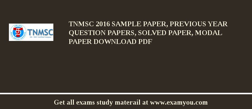 TNMSC 2018 Sample Paper, Previous Year Question Papers, Solved Paper, Modal Paper Download PDF