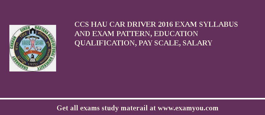 CCS HAU Car Driver 2018 Exam Syllabus And Exam Pattern, Education Qualification, Pay scale, Salary