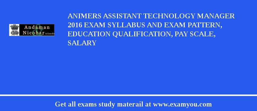 ANIMERS Assistant Technology Manager 2018 Exam Syllabus And Exam Pattern, Education Qualification, Pay scale, Salary