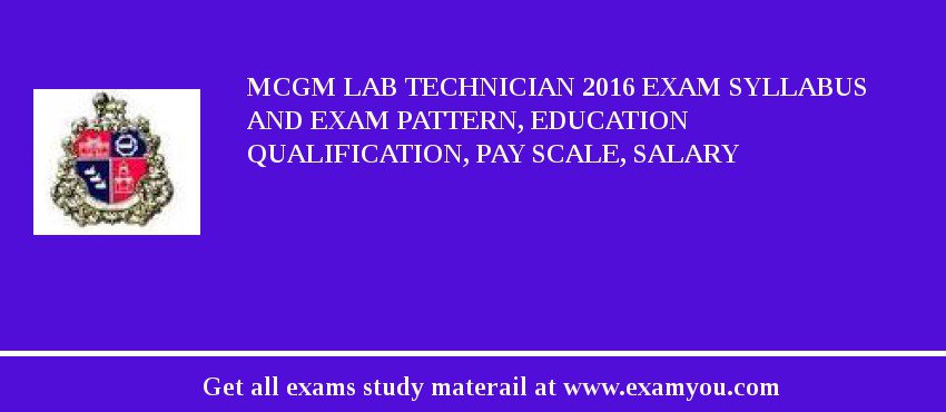 MCGM Lab Technician 2018 Exam Syllabus And Exam Pattern, Education Qualification, Pay scale, Salary