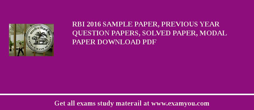 RBI 2018 Sample Paper, Previous Year Question Papers, Solved Paper, Modal Paper Download PDF