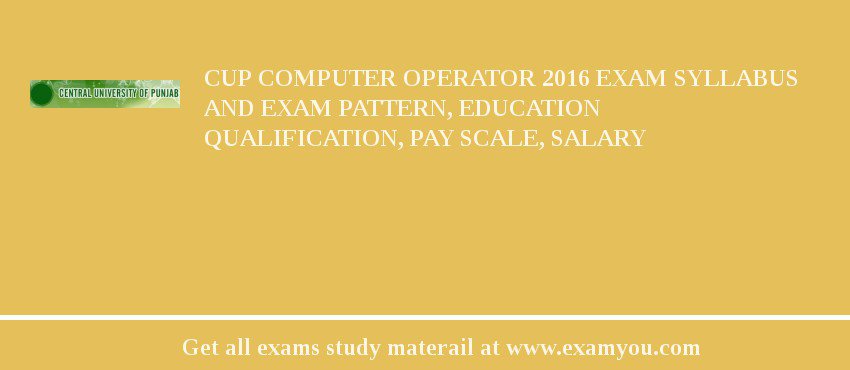 CUP Computer Operator 2018 Exam Syllabus And Exam Pattern, Education Qualification, Pay scale, Salary