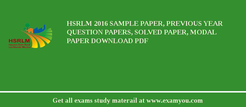 HSRLM 2018 Sample Paper, Previous Year Question Papers, Solved Paper, Modal Paper Download PDF