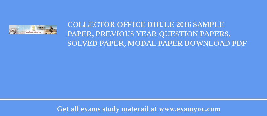 Collector Office Dhule 2018 Sample Paper, Previous Year Question Papers, Solved Paper, Modal Paper Download PDF