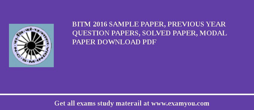 BITM 2018 Sample Paper, Previous Year Question Papers, Solved Paper, Modal Paper Download PDF