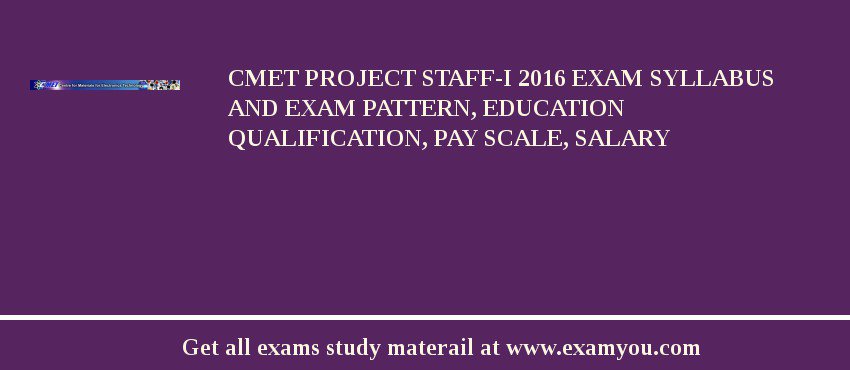 CMET Project Staff-I 2018 Exam Syllabus And Exam Pattern, Education Qualification, Pay scale, Salary