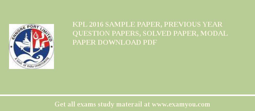 KPL 2018 Sample Paper, Previous Year Question Papers, Solved Paper, Modal Paper Download PDF