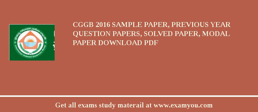 CGGB 2018 Sample Paper, Previous Year Question Papers, Solved Paper, Modal Paper Download PDF
