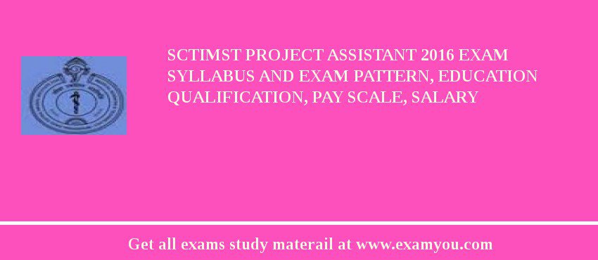 SCTIMST Project Assistant 2018 Exam Syllabus And Exam Pattern, Education Qualification, Pay scale, Salary