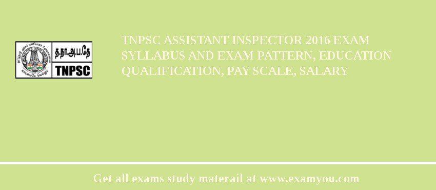 TNPSC Assistant Inspector 2018 Exam Syllabus And Exam Pattern, Education Qualification, Pay scale, Salary