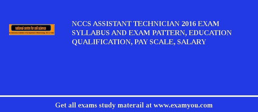 NCCS Assistant Technician 2018 Exam Syllabus And Exam Pattern, Education Qualification, Pay scale, Salary