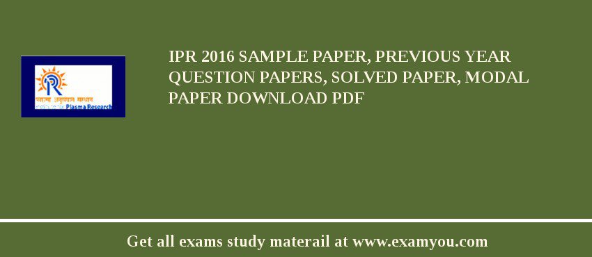 IPR 2018 Sample Paper, Previous Year Question Papers, Solved Paper, Modal Paper Download PDF