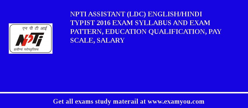 NPTI Assistant (LDC) English/Hindi Typist 2018 Exam Syllabus And Exam Pattern, Education Qualification, Pay scale, Salary