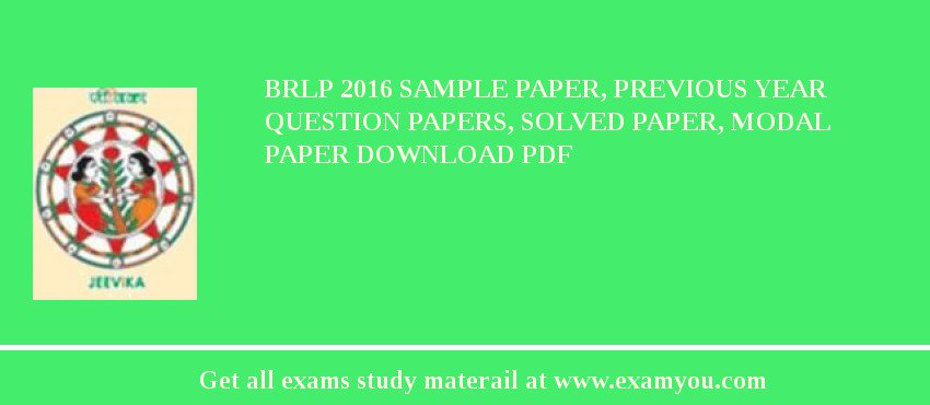 BRLP 2018 Sample Paper, Previous Year Question Papers, Solved Paper, Modal Paper Download PDF