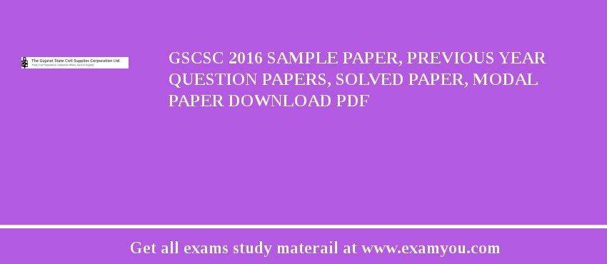 GSCSC 2018 Sample Paper, Previous Year Question Papers, Solved Paper, Modal Paper Download PDF
