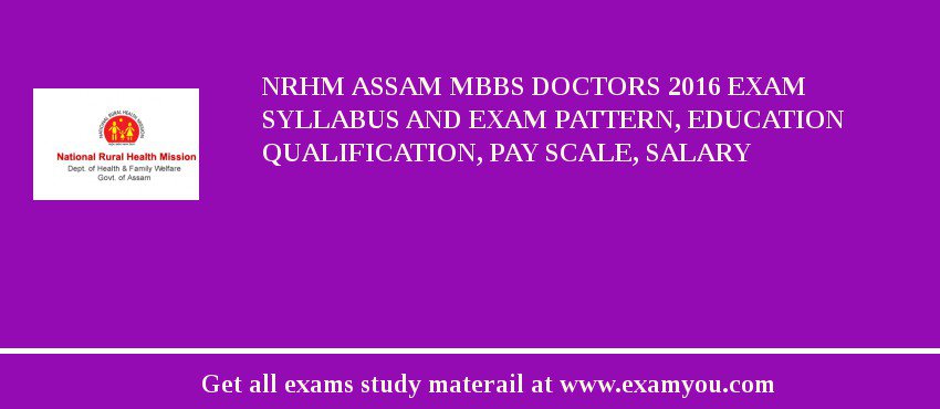 NRHM Assam MBBS Doctors 2018 Exam Syllabus And Exam Pattern, Education Qualification, Pay scale, Salary