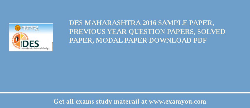 DES Maharashtra 2018 Sample Paper, Previous Year Question Papers, Solved Paper, Modal Paper Download PDF
