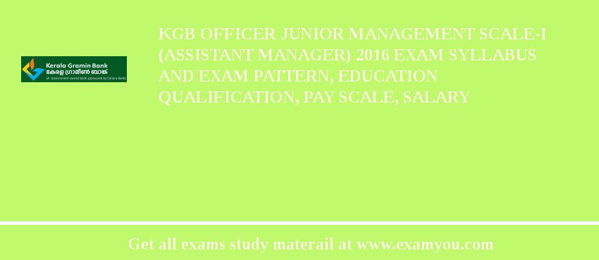 KGB Officer Junior Management Scale-I (Assistant Manager) 2018 Exam Syllabus And Exam Pattern, Education Qualification, Pay scale, Salary