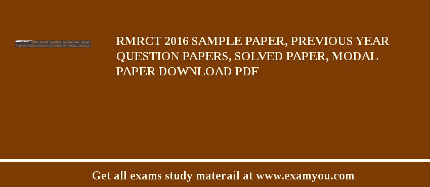 RMRCT 2018 Sample Paper, Previous Year Question Papers, Solved Paper, Modal Paper Download PDF