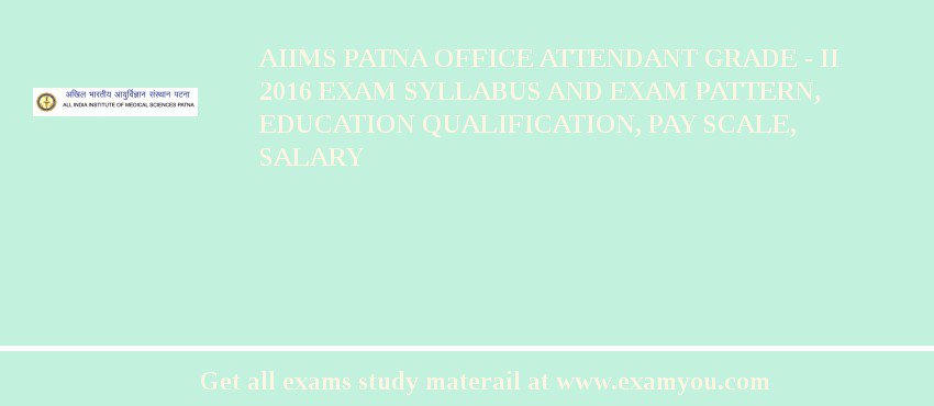 AIIMS Patna Office Attendant Grade - II 2018 Exam Syllabus And Exam Pattern, Education Qualification, Pay scale, Salary
