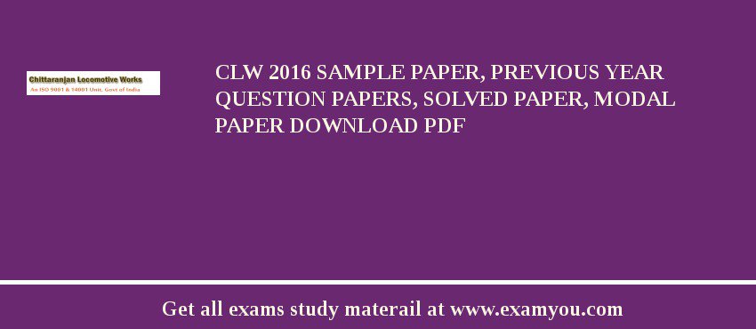 CLW 2018 Sample Paper, Previous Year Question Papers, Solved Paper, Modal Paper Download PDF