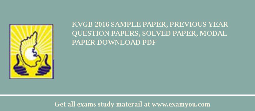KVGB 2018 Sample Paper, Previous Year Question Papers, Solved Paper, Modal Paper Download PDF