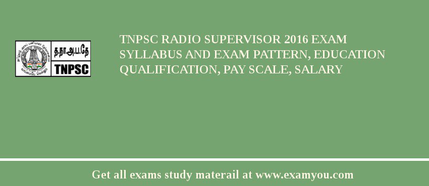 TNPSC Radio Supervisor 2018 Exam Syllabus And Exam Pattern, Education Qualification, Pay scale, Salary