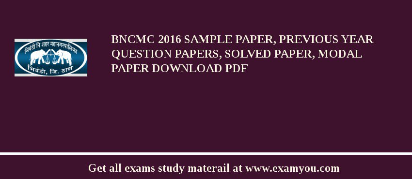 BNCMC 2018 Sample Paper, Previous Year Question Papers, Solved Paper, Modal Paper Download PDF