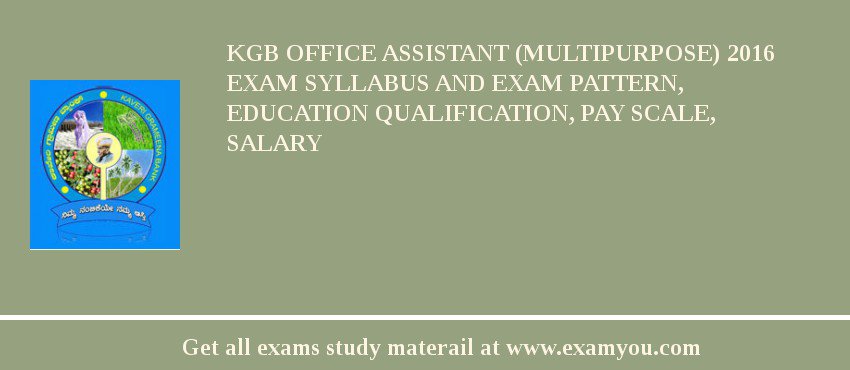 KGB (Kaveri Grameena Bank) Office Assistant (Multipurpose) 2018 Exam Syllabus And Exam Pattern, Education Qualification, Pay scale, Salary