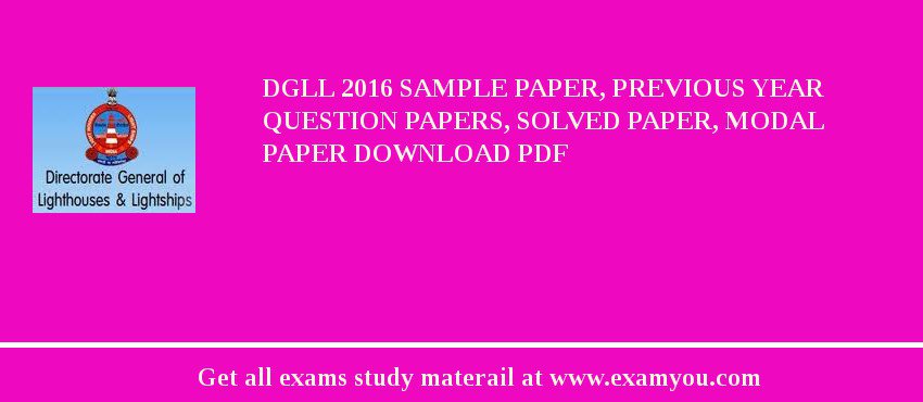 DGLL 2018 Sample Paper, Previous Year Question Papers, Solved Paper, Modal Paper Download PDF