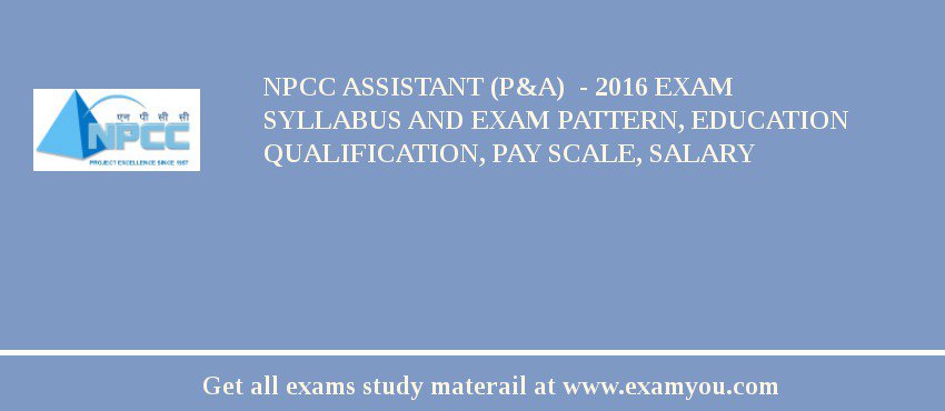 NPCC Assistant (P&A)  - 2018 Exam Syllabus And Exam Pattern, Education Qualification, Pay scale, Salary