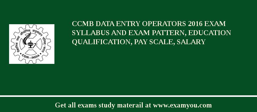 CCMB Data Entry Operators 2018 Exam Syllabus And Exam Pattern, Education Qualification, Pay scale, Salary