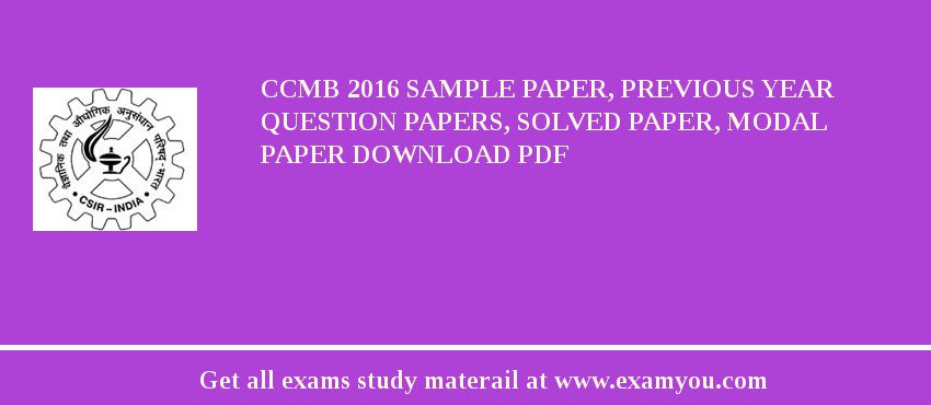 CCMB 2018 Sample Paper, Previous Year Question Papers, Solved Paper, Modal Paper Download PDF