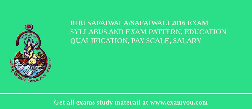 BHU Safaiwala/Safaiwali 2018 Exam Syllabus And Exam Pattern, Education Qualification, Pay scale, Salary