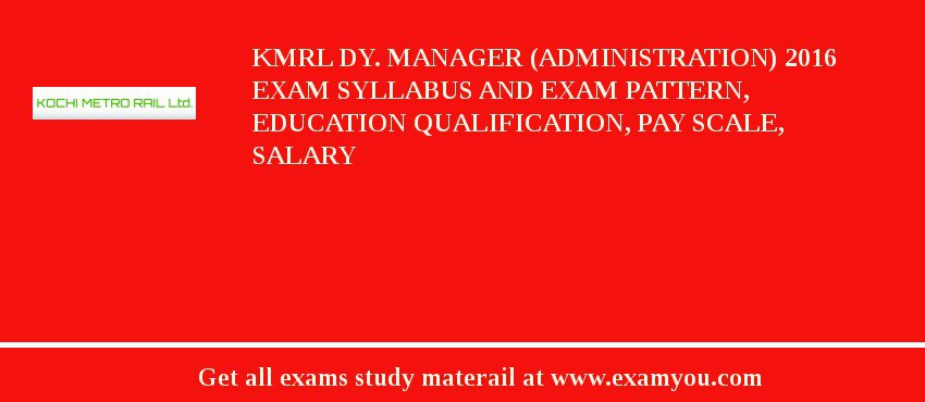 KMRL Dy. Manager (Administration) 2018 Exam Syllabus And Exam Pattern, Education Qualification, Pay scale, Salary