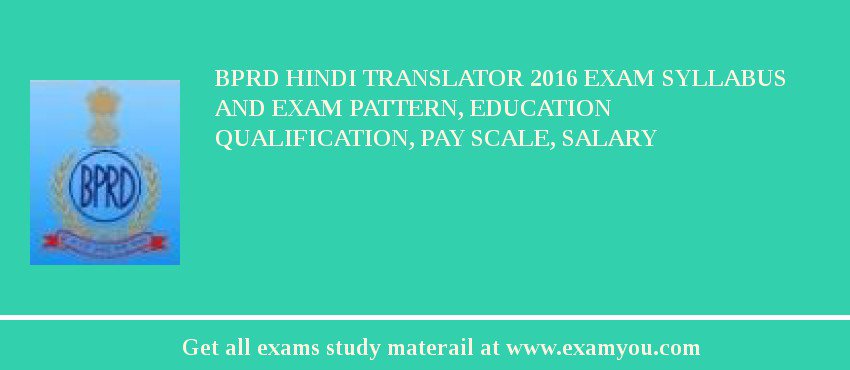 BPRD Hindi Translator 2018 Exam Syllabus And Exam Pattern, Education Qualification, Pay scale, Salary