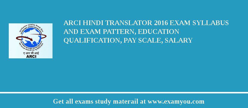 ARCI Hindi Translator 2018 Exam Syllabus And Exam Pattern, Education Qualification, Pay scale, Salary
