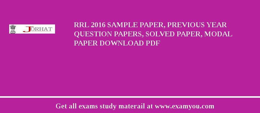 RRL 2018 Sample Paper, Previous Year Question Papers, Solved Paper, Modal Paper Download PDF
