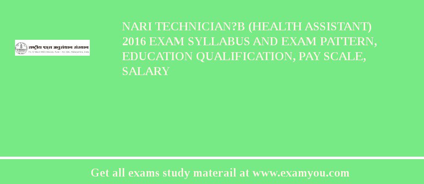 NARI Technician?B (Health Assistant) 2018 Exam Syllabus And Exam Pattern, Education Qualification, Pay scale, Salary