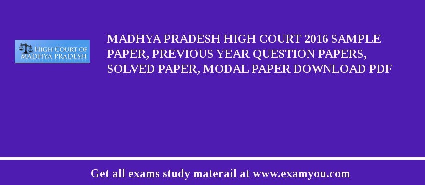 Madhya Pradesh High Court 2018 Sample Paper, Previous Year Question Papers, Solved Paper, Modal Paper Download PDF