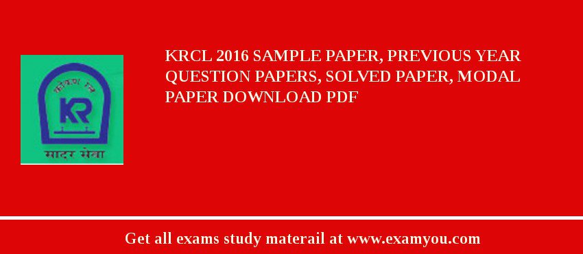 KRCL 2018 Sample Paper, Previous Year Question Papers, Solved Paper, Modal Paper Download PDF