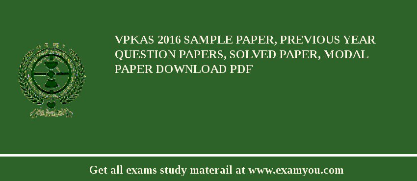 VPKAS 2018 Sample Paper, Previous Year Question Papers, Solved Paper, Modal Paper Download PDF