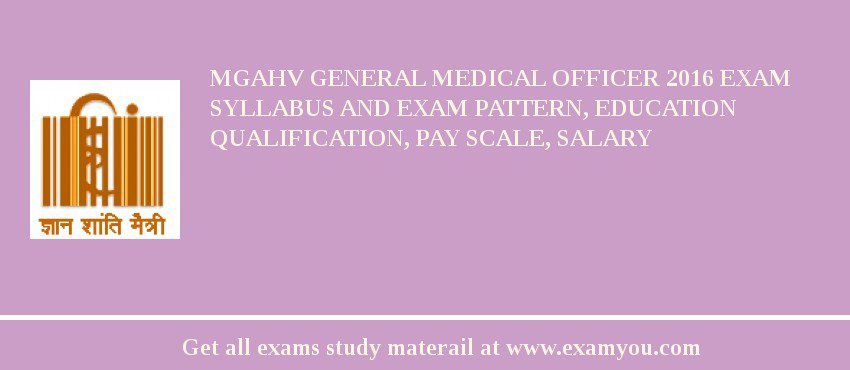 MGAHV General Medical Officer 2018 Exam Syllabus And Exam Pattern, Education Qualification, Pay scale, Salary