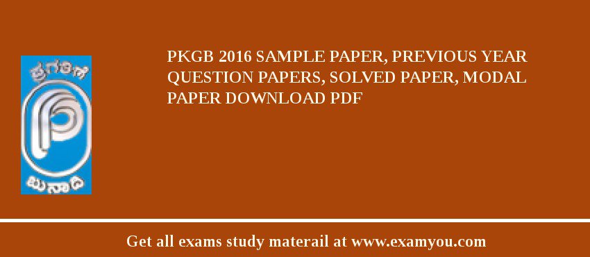 PKGB 2018 Sample Paper, Previous Year Question Papers, Solved Paper, Modal Paper Download PDF